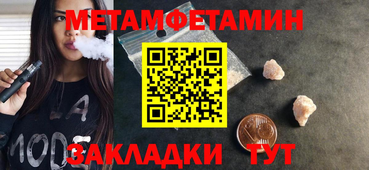 Амфетамин 98%  АМФ  Екатеринбург  гидра как зайти  Вход с VPN 