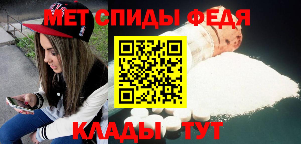 АМФЕТАМИН  Amphetamine  Екатеринбург  АМФ Premium 