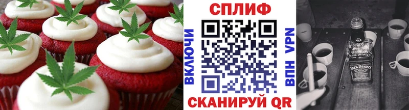 гидра ССЫЛКА  наркотики  Екатеринбург  Еда ТГК марихуана 
