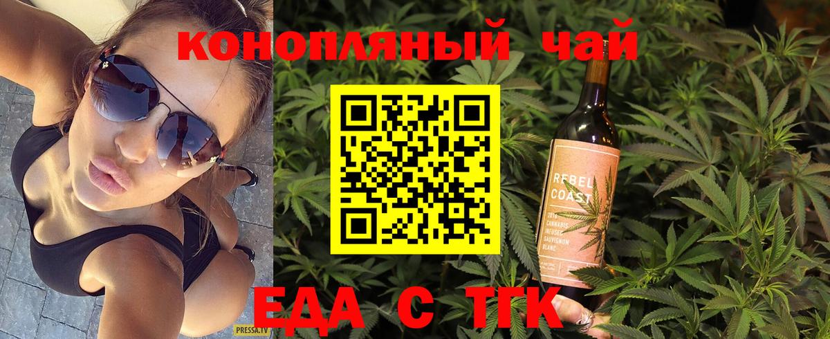 Екатеринбург  Canna-Cookies конопля  Вход с VPN 