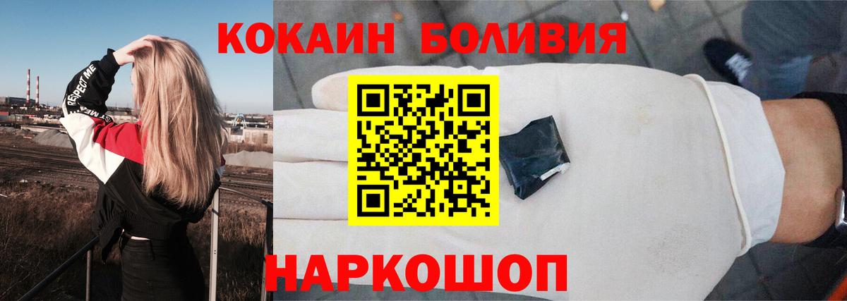 Cocaine Columbia Екатеринбург