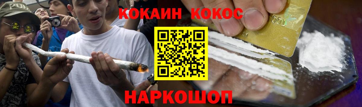 Cocaine 99% Екатеринбург