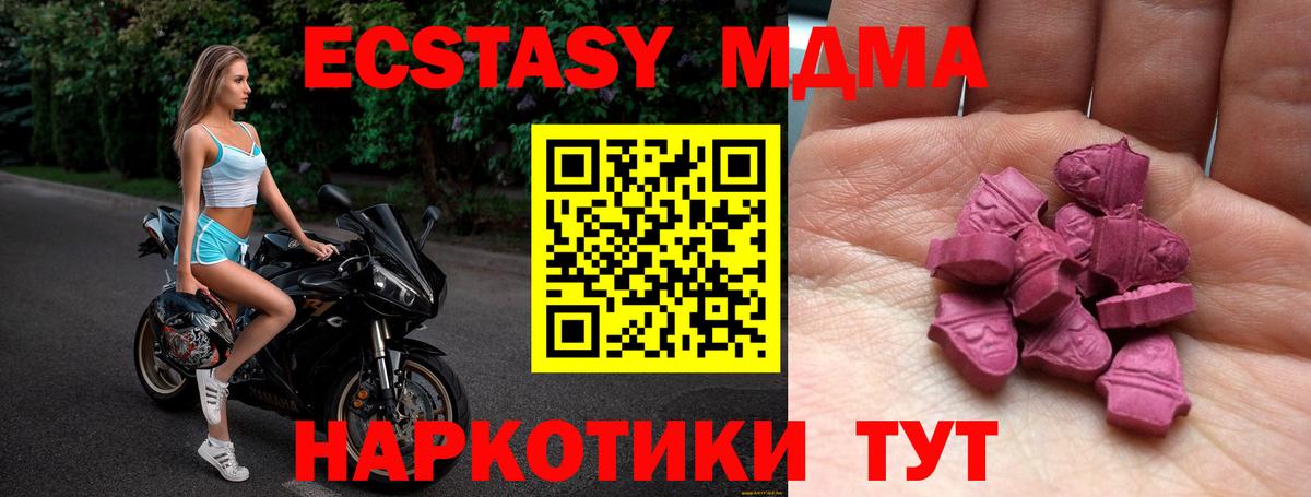 ЭКСТАЗИ Дубай  Экстази  Екатеринбург 