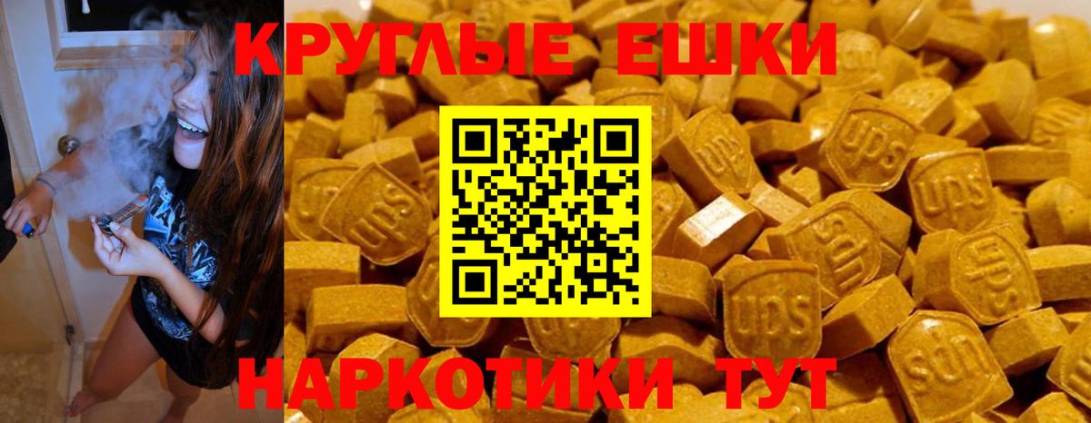 Экстази mix Екатеринбург