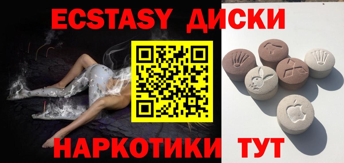 Экстази louis Vuitton Екатеринбург