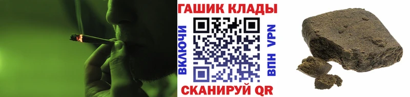 ГАШИШ Premium  mega   Екатеринбург 