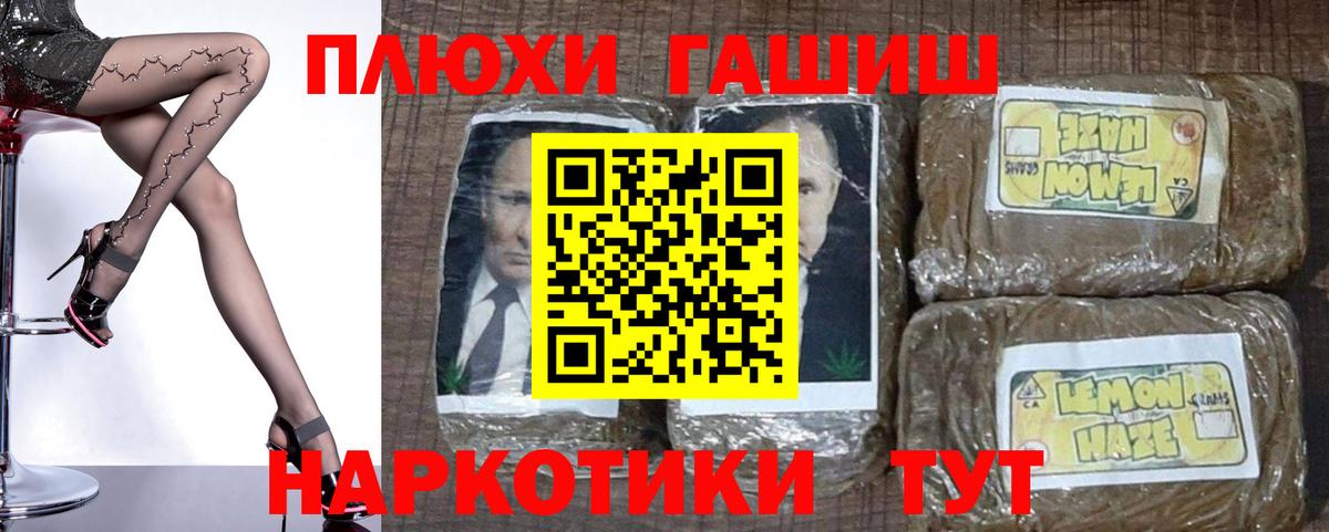 Гашиш индика сатива Екатеринбург