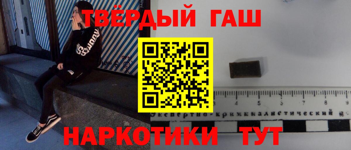 ГАШИШ индика сатива  Екатеринбург 