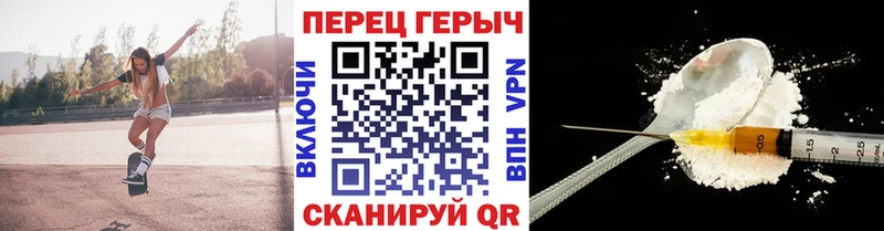 ГЕРОИН хмурый  Екатеринбург 