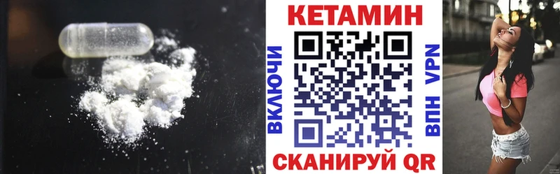 Кетамин ketamine  наркота  Екатеринбург 