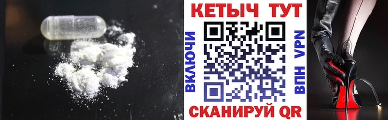 КЕТАМИН VHQ Екатеринбург