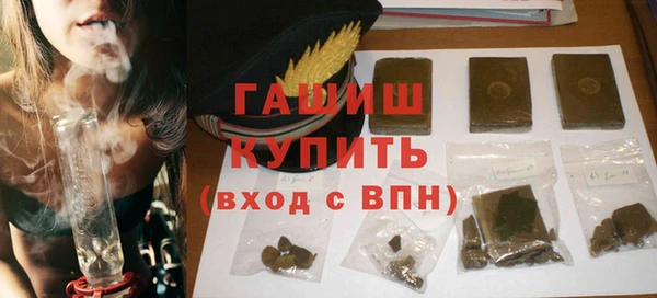 синтетический гашиш Ладушкин