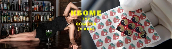 бошки Куйбышев