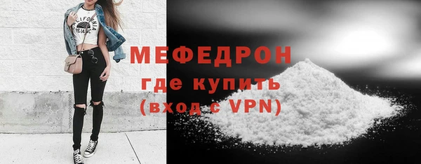 COCAINE Лабытнанги
