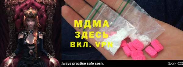 COCAINE Лабытнанги