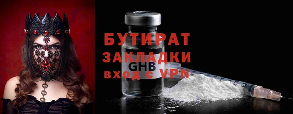 синтетический гашиш Ладушкин