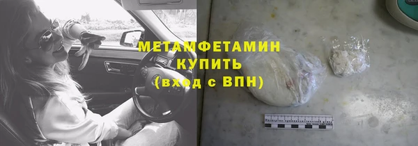 COCAINE Лабытнанги
