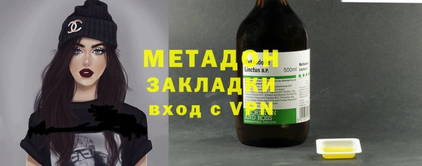COCAINE Лабытнанги