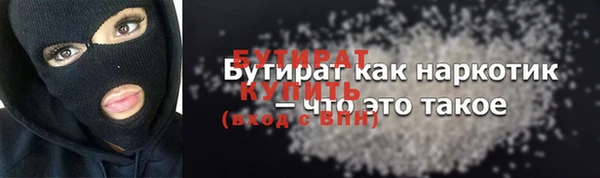 синтетический гашиш Ладушкин