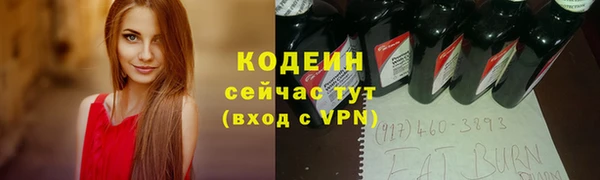 COCAINE Лабытнанги
