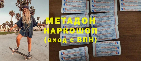синтетический гашиш Ладушкин