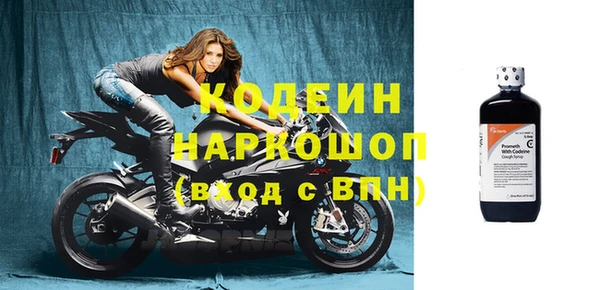 COCAINE Лабытнанги