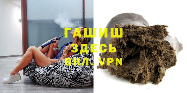 синтетический гашиш Ладушкин