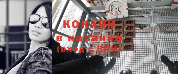 COCAINE Лабытнанги