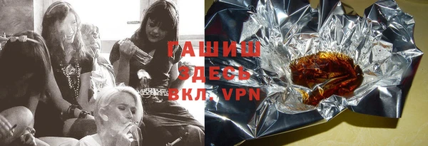 синтетический гашиш Ладушкин