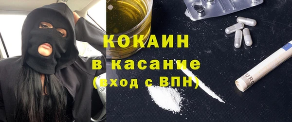синтетический гашиш Ладушкин