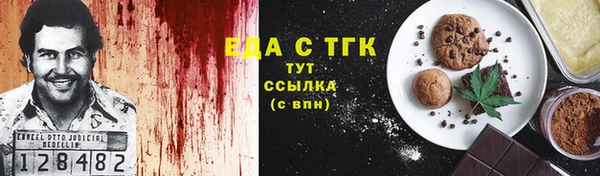 синтетический гашиш Ладушкин