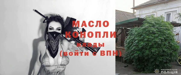 тгк Кукмор