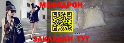 марки nbome Волжский