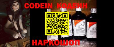 марки nbome Волжский