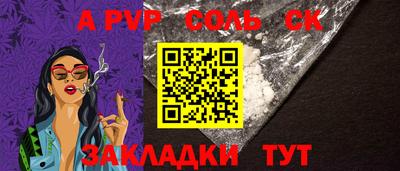 apvp Волжск