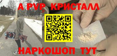 мдпв Волгодонск