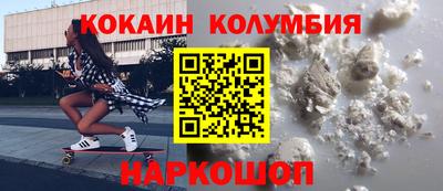 марки nbome Волжский