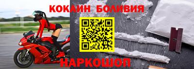 марки nbome Волжский