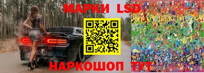 трава Балашиха