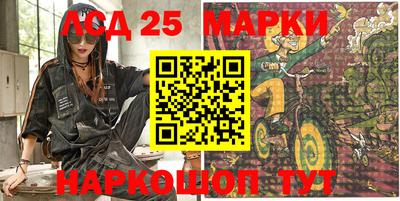 марки nbome Волжский