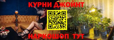 марки nbome Волжский