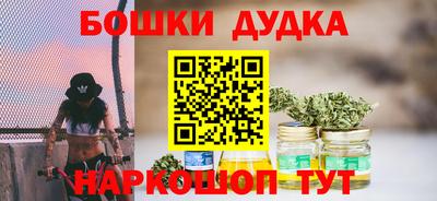 трава Балашиха