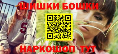 марки nbome Волжский