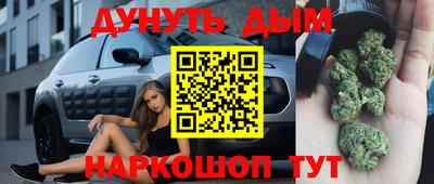 трава Балашиха