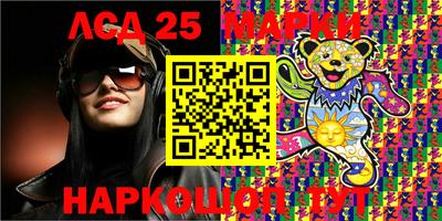 трава Балашиха