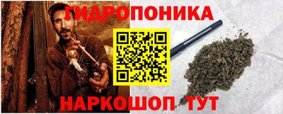 героин Балаково