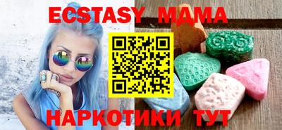 марки nbome Волжский