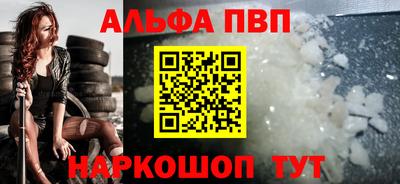 мдпв Волгодонск