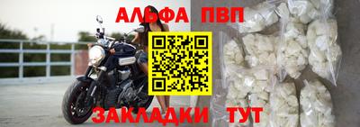 героин Балаково