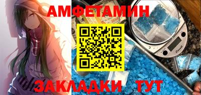 марки nbome Волжский